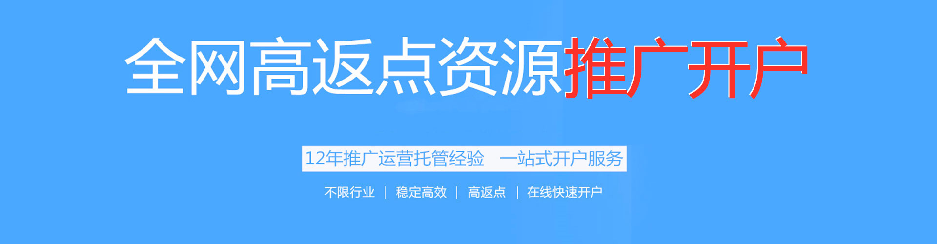 京口百度推广代理