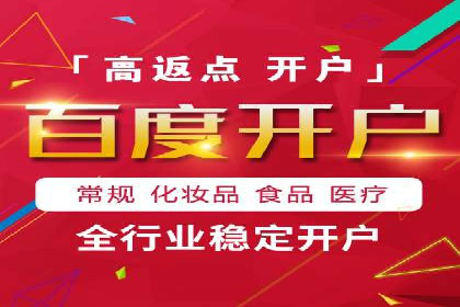 SEM广告投放案例：助力企业业绩飙升