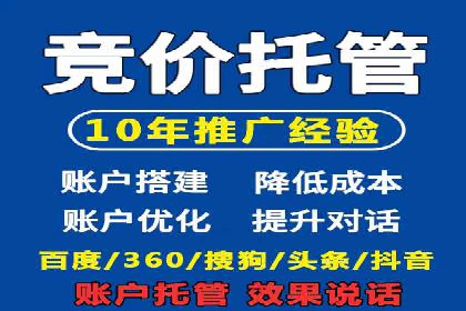 360信息流广告投放效果评估