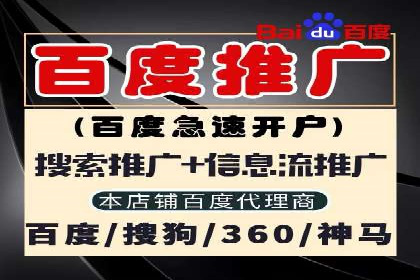 电商平台信息流广告如何提升点击率——以某品牌为例